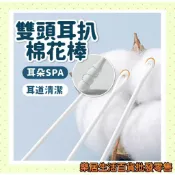 🏠樂居百貨🏠現貨秒出🔥180入紙軸耳扒 棉花棒 掏耳棒 挖耳朵 吸水棉花棒