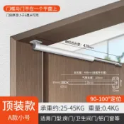 木語家居 門弓器 自動關門器 閉門器 氣壓式閉門器氣動簡易家用防火門自動關門裝置緩沖定位回彈器【MJ26857】