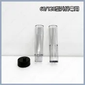 多彩 雲水族⛅ 零配件《外掛過濾器專用 / 吸水 延長管 》七星、銀箭、OTTO、魚樂 外掛 延伸管