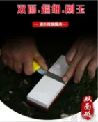 磨刀石 家用菜刀剪刀磨刀石油石雙面鏡面拋光砥石白剛玉雙面滴水青【摩可美家】
