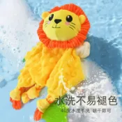 全球選品1館 生活百貨 【嬰兒安撫巾獅子玩偶可入口啃咬搖鈴毛絨早教互動玩具
