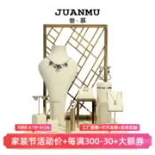 【奧奇拉】 眷慕米白色超纖珠寶櫥窗展示道具陳列擺件人像模特脖子首飾展示架
