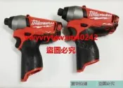 二手 Milwaukee米沃奇12V無刷沖擊螺絲批 內六角電起子2453諮詢下標