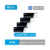 (店+)【HP 惠普】410A原廠碳粉匣CF410A/CF411A/CF412A/CF413A(適用M337/M452/M477系列)