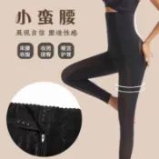 免運【臺灣出貨】🌷康康鍺元素收腹長褲產後塑形束腰翹臀神器收小肚子瘦腿褲塑身提臀褲子