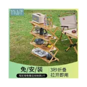 (店+)置物架 露營層架 露營置物架竹制層架 收納層架 居家層架 層架 四層架 三層架 戶外置物架