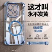 磁吸圈 四角氣囊 適用OPPO A6X A6S A5 5G A3 PRO A3X A79 A78 A77 防摔手機殼