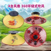 💥熱銷💥可調風向4個太陽能斗笠帽夏季戶外工作釣魚防曬防雨usb充