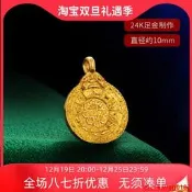 【小七嚴選】24k黃金九宮八卦牌十二生肖迷你小九宮純金掛件藏式民族風
