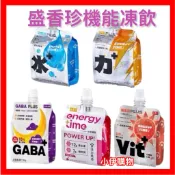 【小伊購物】盛香珍 低卡 零卡蒟蒻 蒟蒻習慣 Energy Time 機能飲180g 果凍 點心