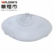 【華燈市】米羅三燈玻璃吸頂燈 056923 燈飾燈具 客廳燈房間燈餐廳燈