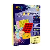 【彩之舞】進口3合1彩色標籤-多色可選 65格圓角 100張/包 U4274-100彩標(貼紙、標籤紙、A4)