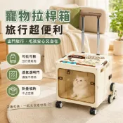 🔥寵物推車 中型 大型 寵物拉車 寵物摺疊推車 貓摺疊推車 犬摺疊推車 狗摺疊推車 收納摺疊車  露營推車 多用途手拉車