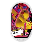 Pokemon Mezastar 寶可夢 明耀之星 五星卡匣 【星塵1彈 ~ 星塵4彈】