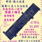 廠電池Asus VivoBook Pro15 N580 N580GD N580VD X580 C31N1636台灣現貨