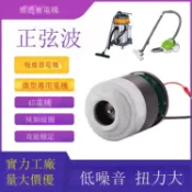 金牌五金工具 45高速微型無刷吸塵器電機直流電動工具馬達按摩器電動機廠家批發[DD1211001]