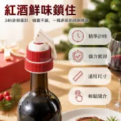 台灣出貨✨ 紅酒瓶塞 起泡瓶蓋密封塞 玻璃葡萄酒通用塞 象牌蘇打水塞 保鮮酒塞