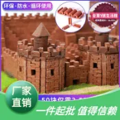 萬物優選鋪 快速出貨 【現貨速發】房子房子紅磚磚塊青磚小水泥迷你建築模型磚頭diy手工瓦片小
