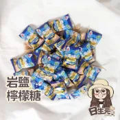 (店+)【日生元】BF岩鹽檸檬糖10粒裝