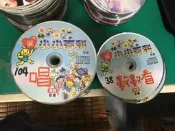 片況佳 103片合售 漢聲 愛的小小百科 VCD 漢聲 動畫1-104集缺第3 VCD 小小百科影輯 CD Z184
