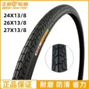 協貿國際日用品生活12館 正新24/26/27x13/8城市公路自行車輪胎外胎單車車胎車帶內外胎