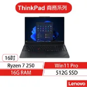 Lenovo 聯想 ThinkPad E16 Gen 3 R7/16吋 商務筆電[聊聊再優惠]