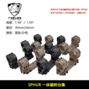 滿天星百貨 【快拆加長】金屬鏡橋 30mm 34mm管徑 支援快拆 шкафа 鏡架配件 眼鏡維修