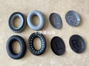 【全球優品匯】全新 BOSE QC35一二代耳罩式耳機套海綿套 頭梁墊片 耳機配件 舒適透氣 原廠品質