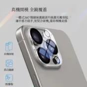 高清透明防刮 鏡頭貼 防摔 OPPO A3X A5X A6X A60 A3 A6 A5 PRO 5G 保護貼