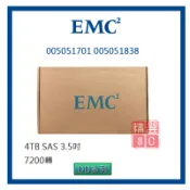 EMC 005051701 005051838 4TB SAS 3.5吋 7200轉 伺服器用 DD系列 盒裝
