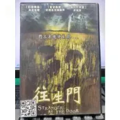 挖寶二手片-Y79-616-正版DVD-電影【往生門／便利袋裝】-琳達普爾 安德魯克瑞魯斯