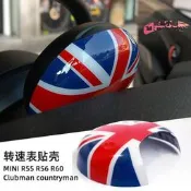 【臺灣現貨】適用於寶轉速錶殼 r56 r60 one cooper 轉速蓋貼 車內貼