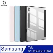 SAMSUNG  Tab S10 Ultra/Tab S9 Ultra/Tab S8 Ultra TOBY 筆槽皮套