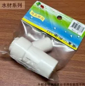 建弟工坊 流理台 溢水 三通 斜Y型 排水 三通 水槽 廚房水槽 斜溢 溢流 溢水接頭