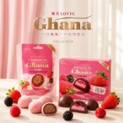 (店+)【Lotte 樂天】韓國直送 LOTTE樂天三重莓夾心巧克力 68g 莓果巧克力球 (67g 包)