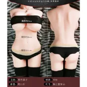 小胖達生活百貨 IFAXIE 43公分涼子 雅美 伊美半身娃娃 情趣娃娃 真人娃娃 半身實體娃娃 實體娃娃 情趣娃娃真人 情趣用品