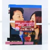 BD藍光日劇 美女或野獸美女與野獸 (2003) 松島菜菜子福山雅治 高清盒裝 日語發音 中字繁體字幕