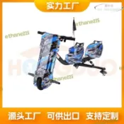 川澤百貨 【品質認證】電動雙座漂移車遊樂園出租三輪車公園安全滑板車減震