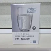 德國蔡司無鉛水晶玻璃杯  水杯 威士忌杯