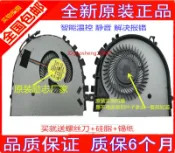 協貿國際日用品生活9館 全新 聯想 300s-14 xiaoxin12000 小新 i2000 I2000 筆記本 風扇