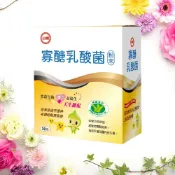 台糖寡醣乳酸菌30入(最新包裝)🔥效期2027年9月📦台糖公司貨💝台糖果寡糖粉末 台糖果寡醣