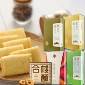 【愛合購】【英記餅家】綜合系列〈鳳凰卷/合桃酥/蛋白蛋捲/綠茶蛋捲/香蔥蛋捲/原味蛋捲〉任選