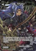 【瑪比卡鋪】現貨 WIXOSS 第3彈 WXK-P03 WXK03-070P C 幻怪 桃太郎 閃卡
