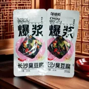 （全場免運，🔥零食亂亂囤🔥熱銷 強推）辣味臭豆腐 鄔辣媽長沙臭豆腐25克 休閑麻辣零食小吃 豆乾 正宗臭豆腐 黑色臭乾子