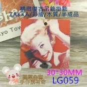 LG059【每個16元】30*30MM精緻復古文青彩繪木質掛飾(紅色夢露雙孔款)☆耳環配飾吊墜吊飾【簡單心意素材坊】