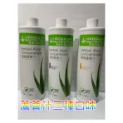 賀寶芙奶昔蘆薈汁 原味/芒果/葡萄蘆薈汁現貨供應～～～