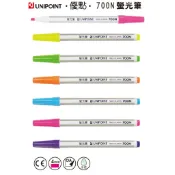龍瀚文具 優點 螢光筆 記號筆 700N