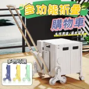 電子發票🌈可摺疊購物車☀️買菜拉車 快遞便攜購物車 摺疊擺攤小推車 萬用折疊  露營拖車  折疊推車 收納車 爬梯推車