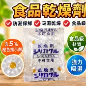 台灣現貨+隔日達 食品乾燥劑 貓糧乾燥劑小單位零售包裝 保鮮 防潮 飼料零食保鮮防潮 食品級 乾燥劑 乾燥包 防潮包 水