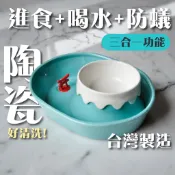 陶瓷富士山防蟻碗 寵物碗 富士山碗  喝水兩用碗 喝水盤子